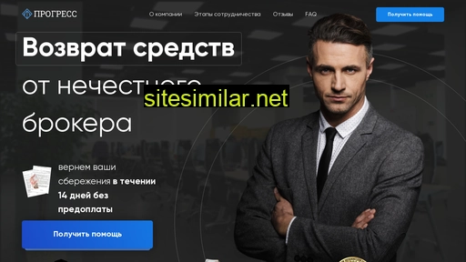 compulife.ru alternative sites