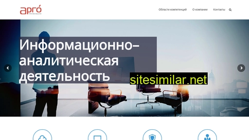compusec.ru alternative sites