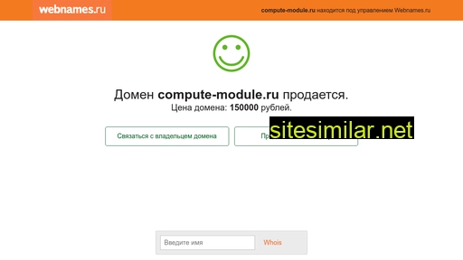 Compute-module similar sites