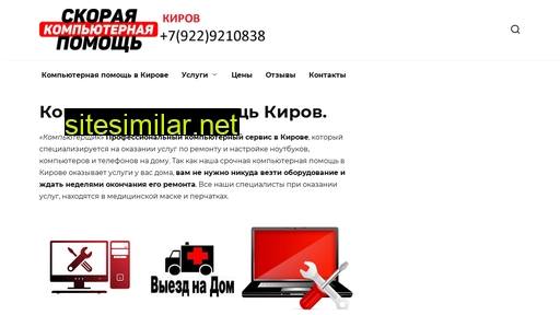 computer-man.ru alternative sites