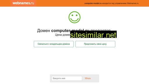 computer-model.ru alternative sites