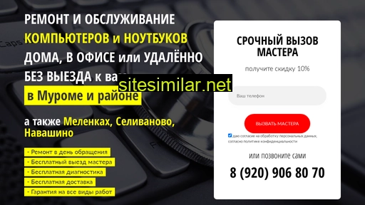 computer-murom.ru alternative sites