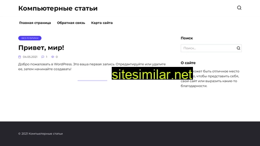computerbook.ru alternative sites