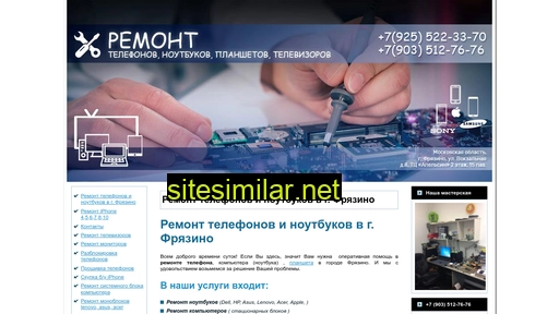 computerm.ru alternative sites