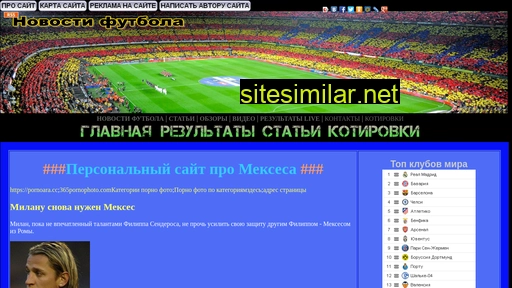 computershare-reg.ru alternative sites