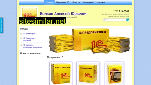 compvsoft.ru alternative sites
