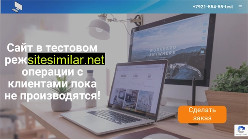 compzapchasti.ru alternative sites