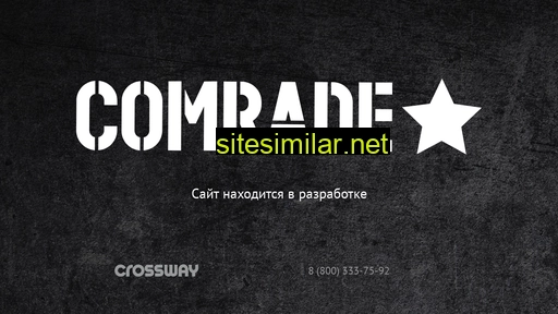 comrade.ru alternative sites