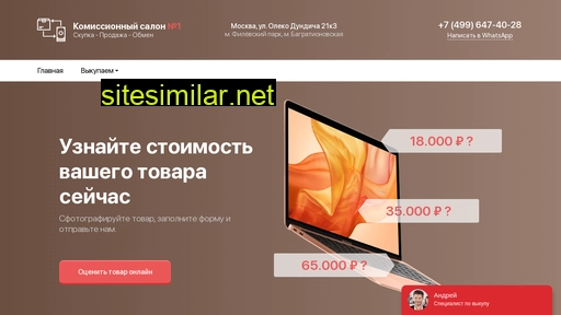 comsalon.ru alternative sites