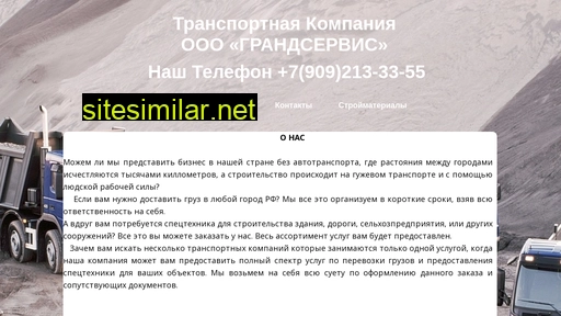 comsta.ru alternative sites