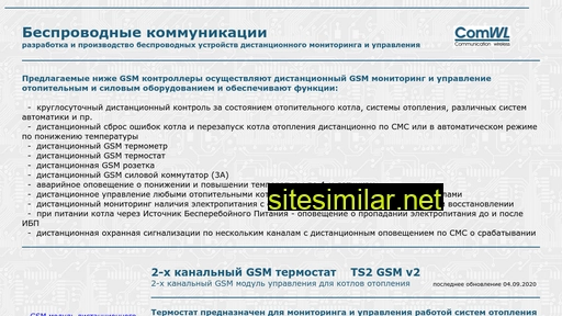 comwl.ru alternative sites