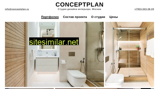 conceptplan.ru alternative sites