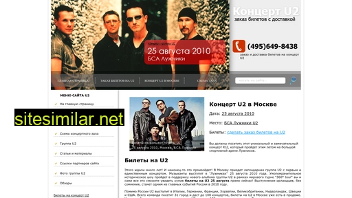 concert-u2.ru alternative sites
