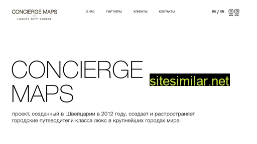 conciergemaps.ru alternative sites