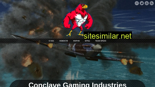 Conclave-gaming similar sites