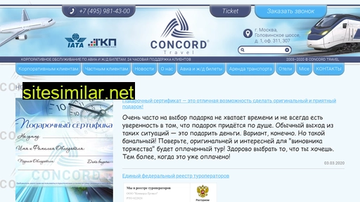 concordagency.ru alternative sites