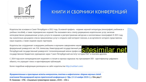 confsgz.ru alternative sites