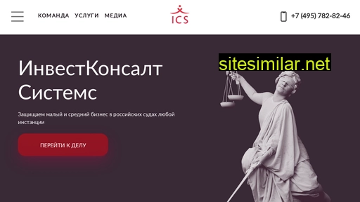 consult-systems.ru alternative sites