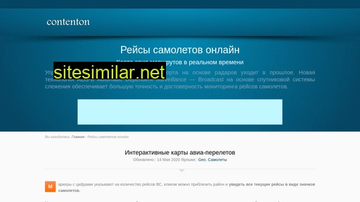 contenton.ru alternative sites