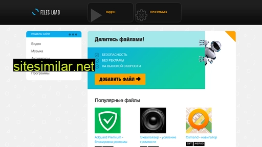 contextfiles.ru alternative sites