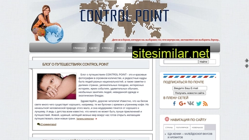 Control-point similar sites