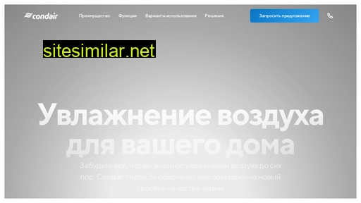 condairhumilife.ru alternative sites