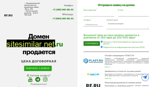 condicionery.ru alternative sites