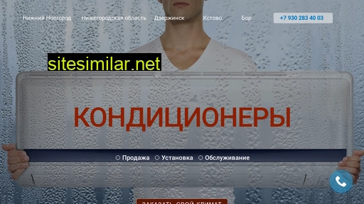 conditioner-dom.ru alternative sites
