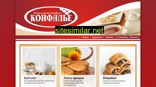 confal.ru alternative sites