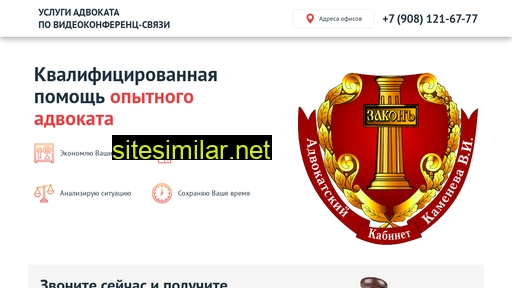 conference-advokat.ru alternative sites