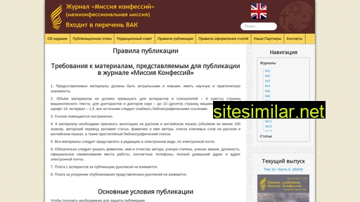 confessions-word.ru alternative sites