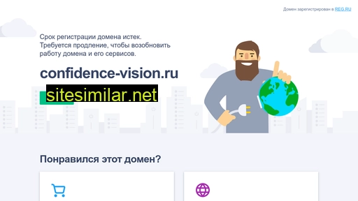 confidence-vision.ru alternative sites