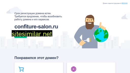 confiture-salon.ru alternative sites