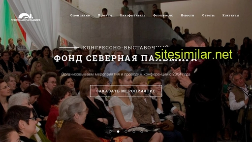 congresscity.ru alternative sites