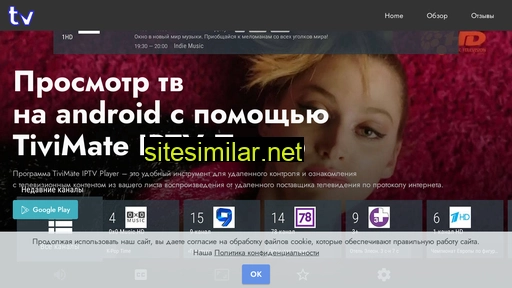 connelling.ru alternative sites