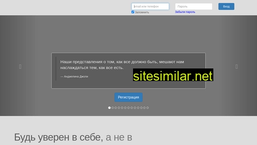connme.ru alternative sites