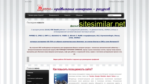 conone.ru alternative sites