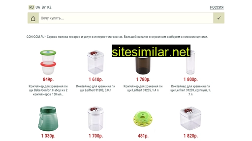 con-com.ru alternative sites