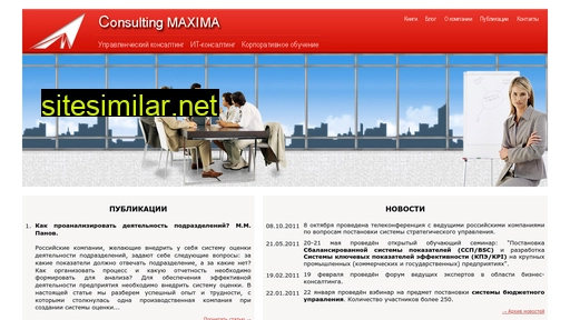 con-max.ru alternative sites