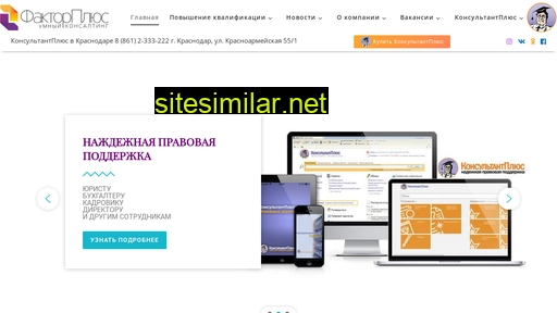 cons23.ru alternative sites