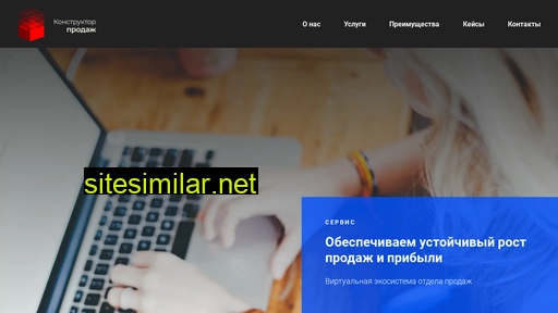 consales.ru alternative sites