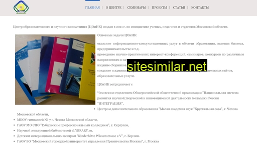 conseducenter.ru alternative sites