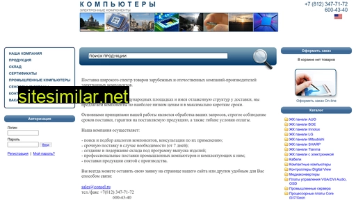 consel.ru alternative sites