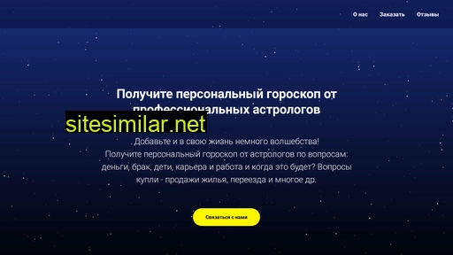consider-news.ru alternative sites