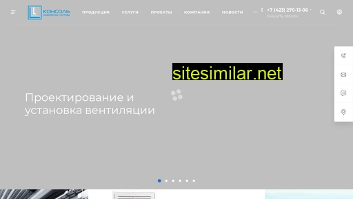 consoldv.ru alternative sites