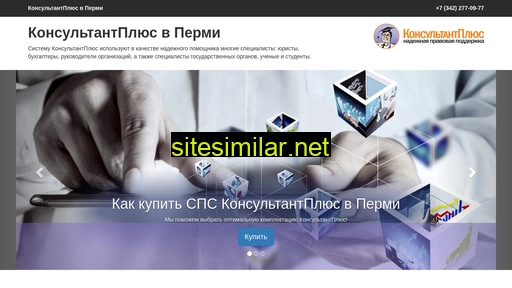 consperm.ru alternative sites