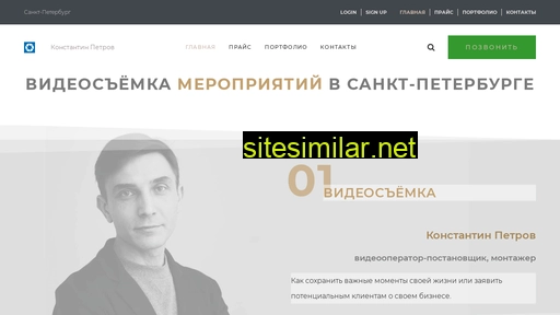 constantavideo.ru alternative sites