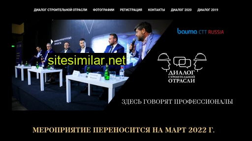 construction-dialog.ru alternative sites