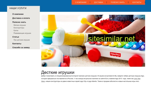 constructor-online.ru alternative sites
