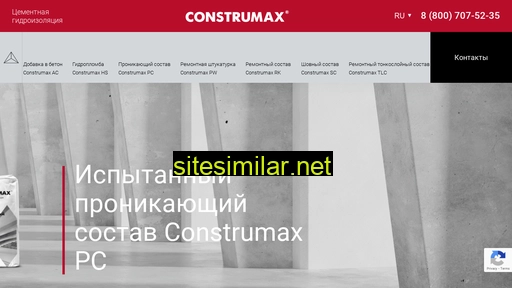 construmax.ru alternative sites